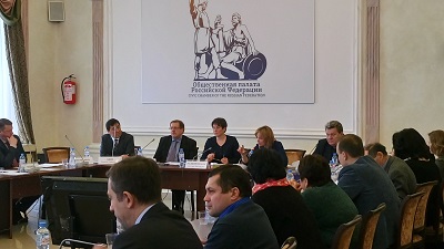 Круглый стол в Общественной палате России