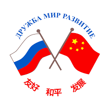 Российско-китайский онлайн-семинар «Инклюзивное образование в Китае и России»