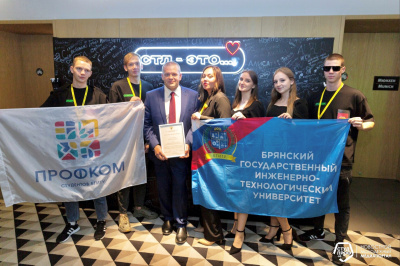 Всероссийский конкурс «Студенческий лидер 2023»