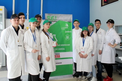 Региональный чемпионат WorldSkills по компетенции «Лабораторный химический анализ»