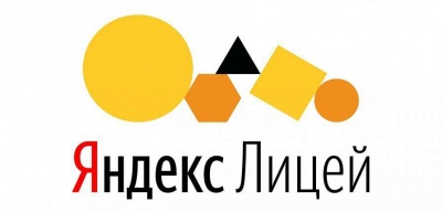 Собеседования проекта Яндекс.Лицей. на базе БГИТУ