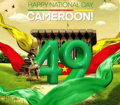 Товарищеский матч по футболу к Дню республики Камерун