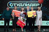 XXI-й Всероссийский конкурс «Студенческий лидер»