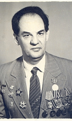 Трошин Евгений Иванович (1924 -2000)