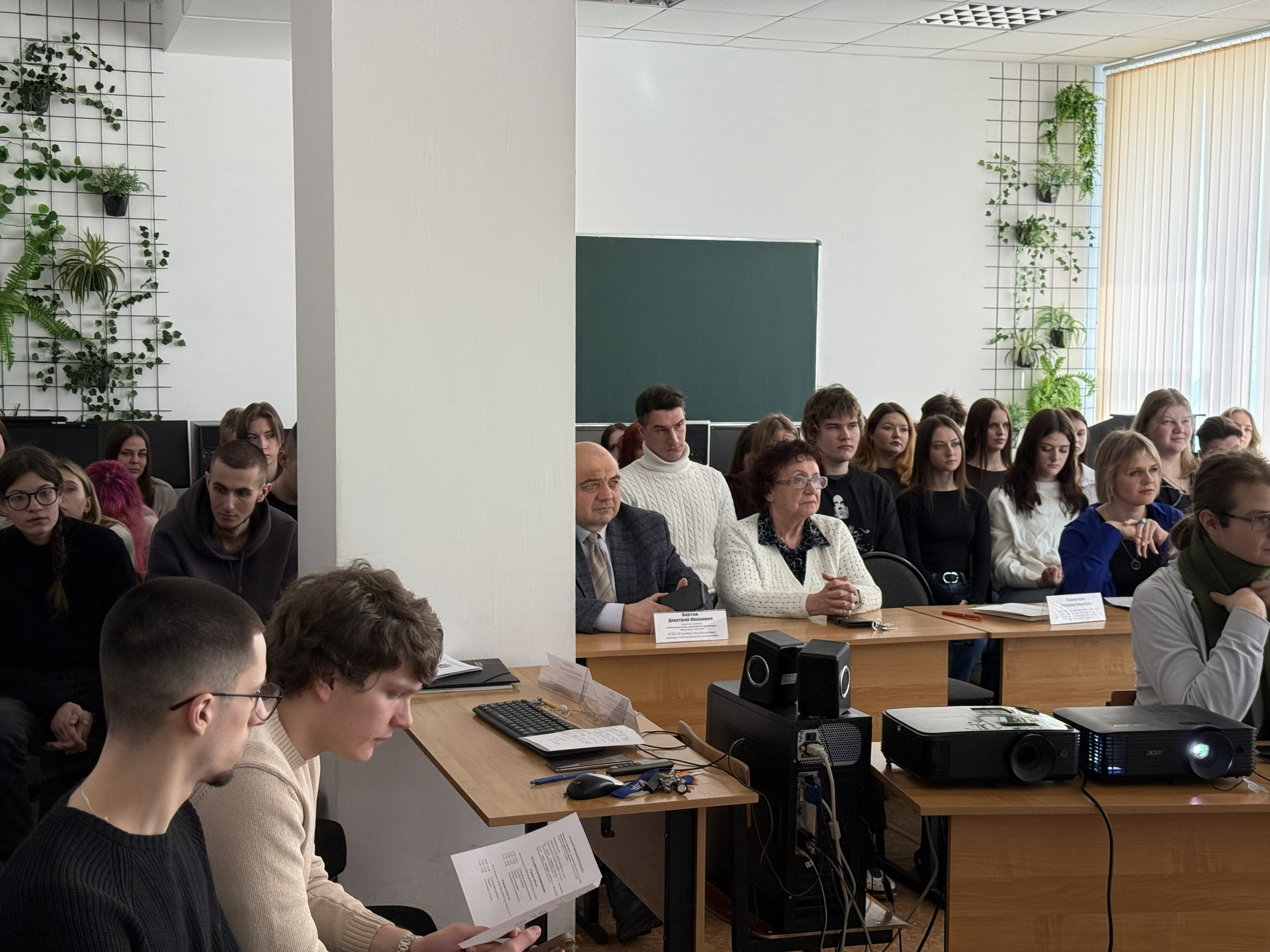 Научно-практическая конференция «Современные проблемы и инновации в ландшафтной архитектуре»