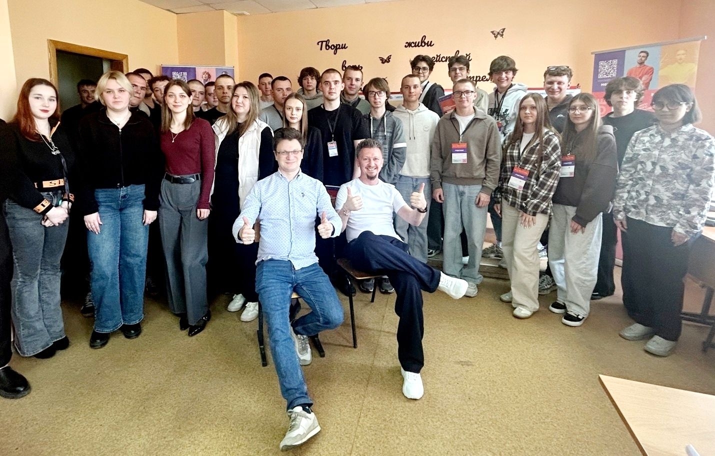 Тренинги предпринимательских компетенций