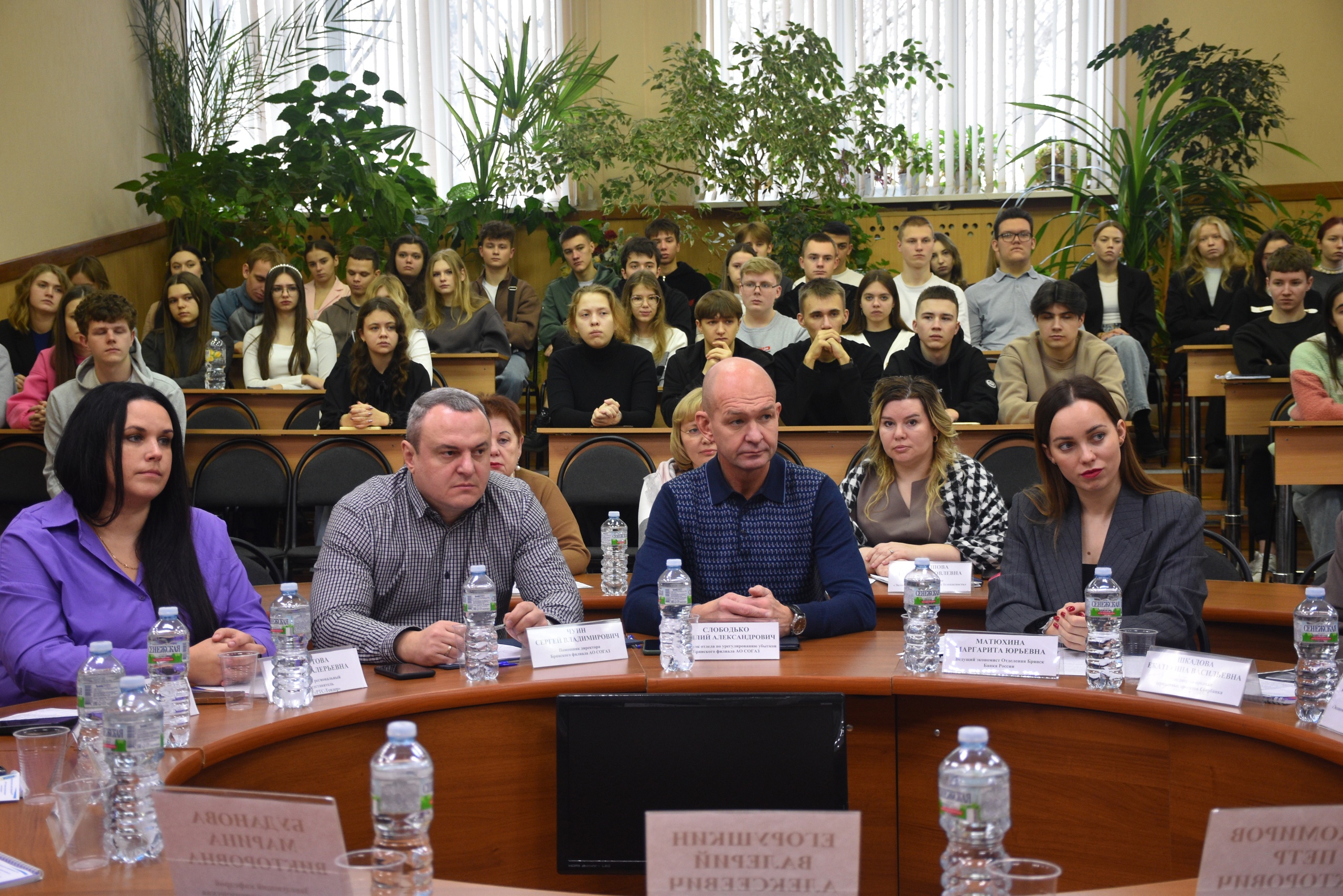 VIII ежегодная Всероссийская научно-практическая конференция "Вызовы цифровой экономики"