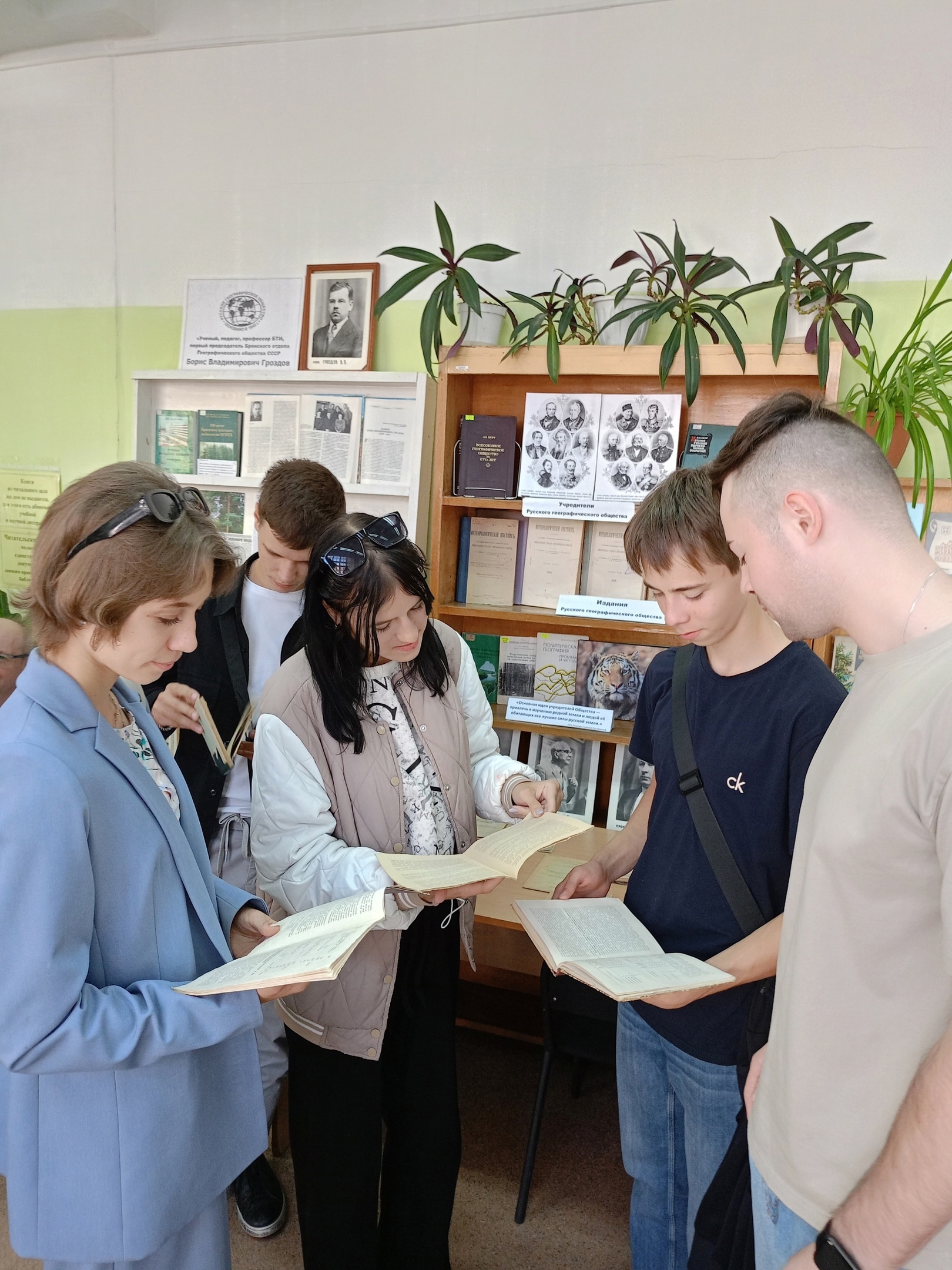 Презентация книги «Б.В. Гроздов. Творческий образ ученого и педагога»