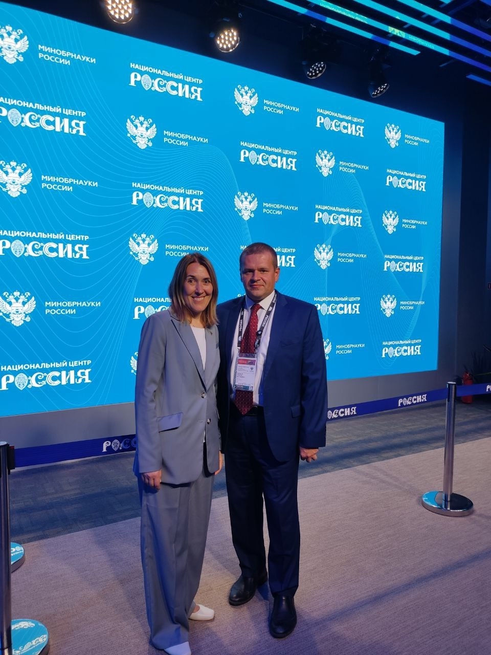 Всероссийское совещание с проректорами вузов