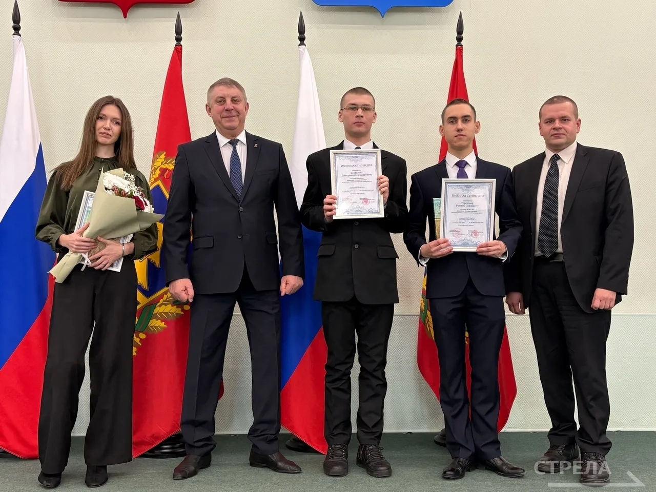 Церемония награждения именных стипендиатов