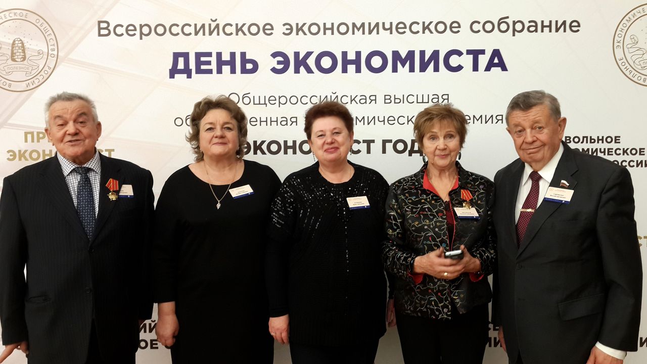 Участие в работе Всероссийского экономического собрания