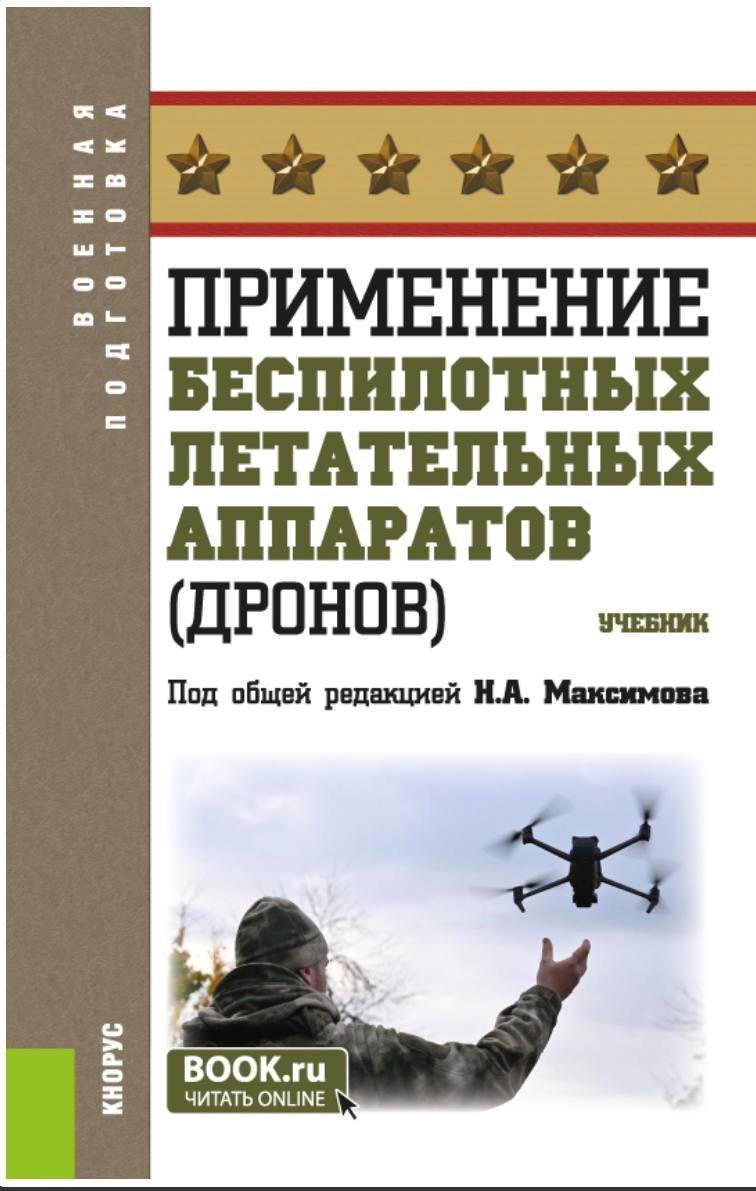 Учебники - лауреаты конкурса на лучшую научно-исследовательскую и научно-методическую работу