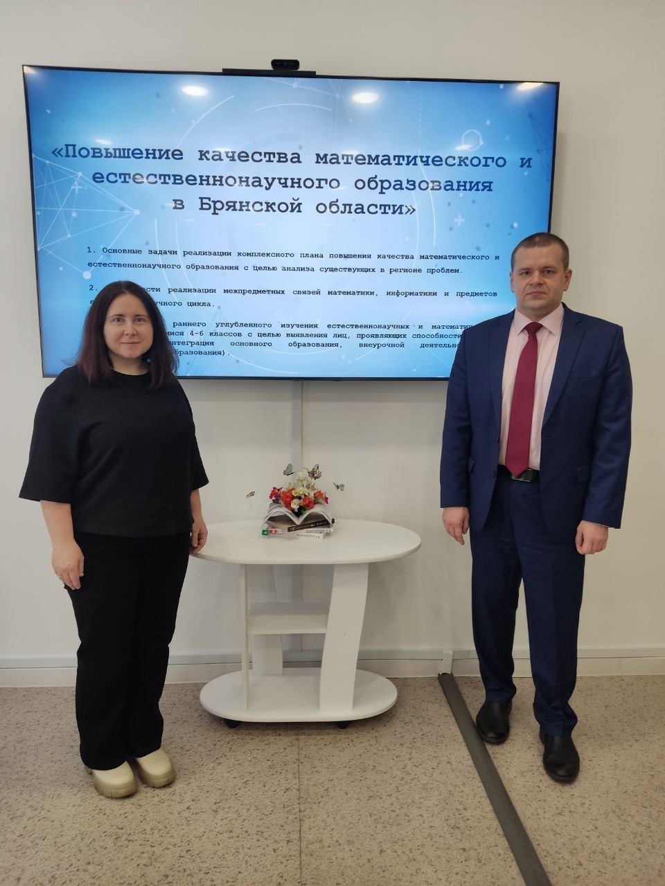 Круглый стол по вопросам повышения качества образования