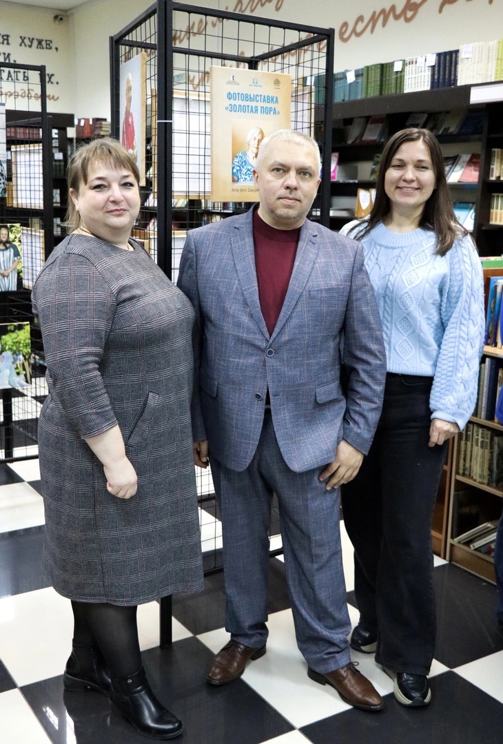 Открытие фотовыставки "Золотая пора", на площадке "БРЯНСККНИГА"