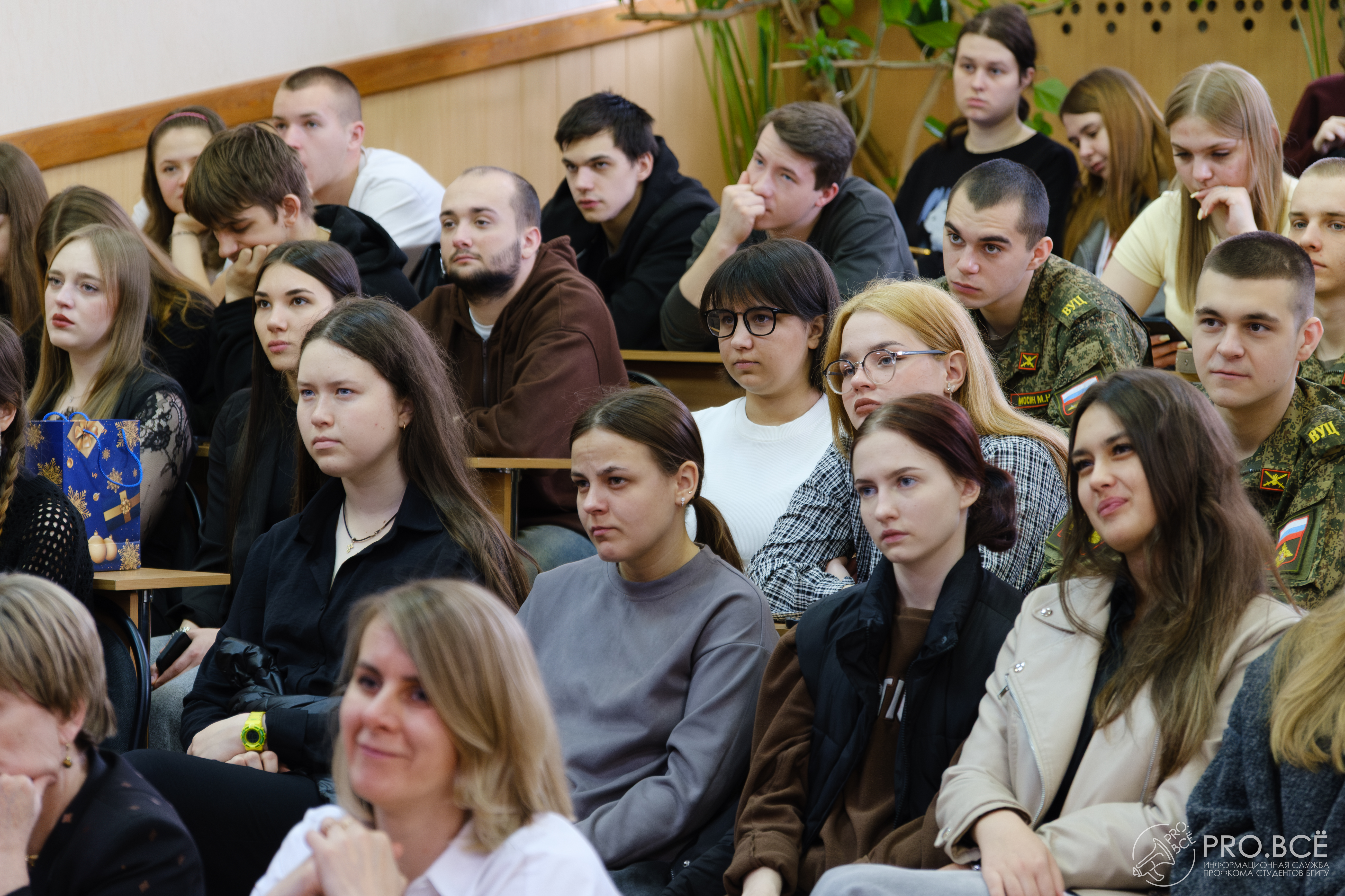 Международная научная конференция