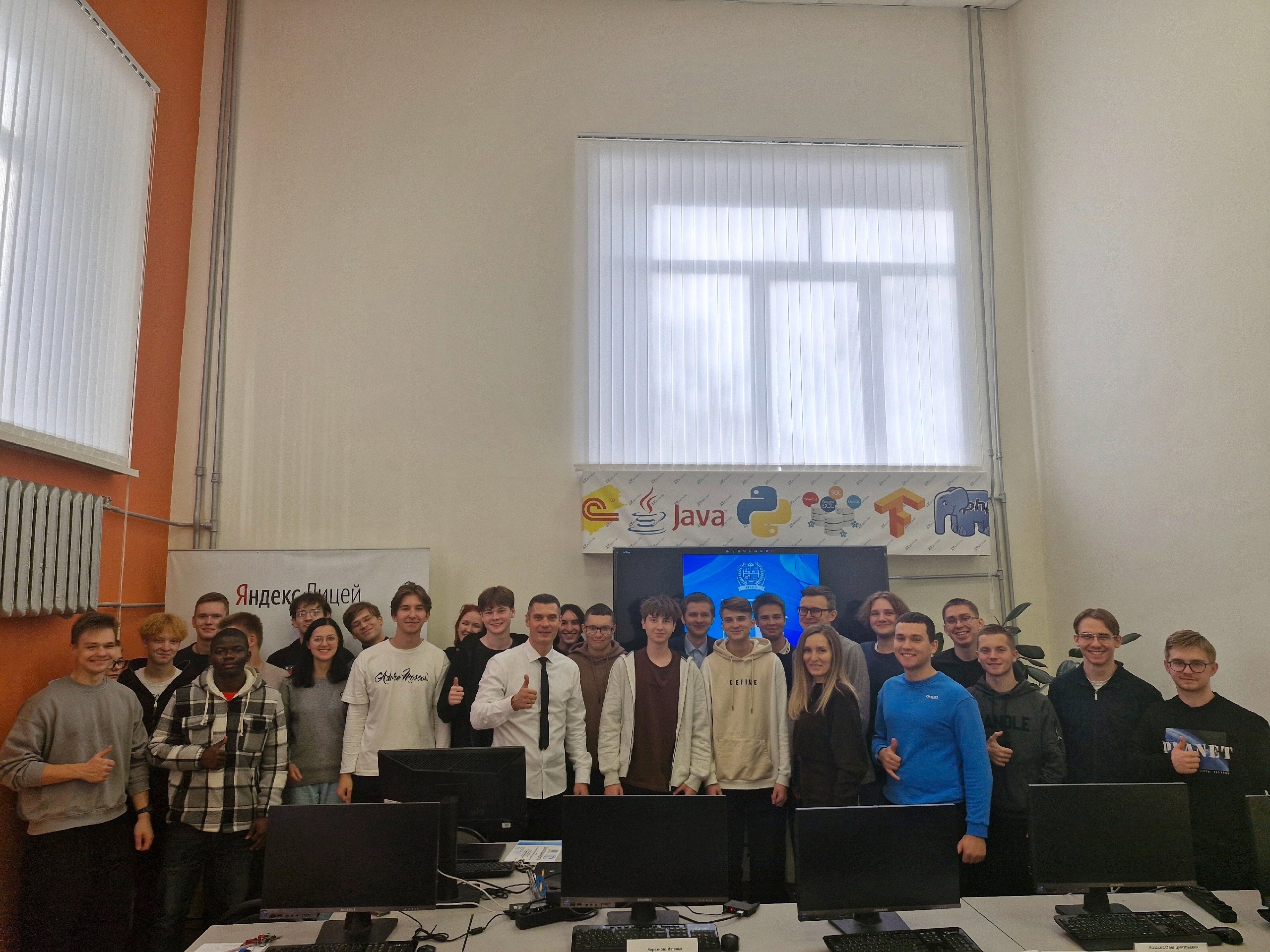 Научно-образовательный проект "IT-предпринимательство"
