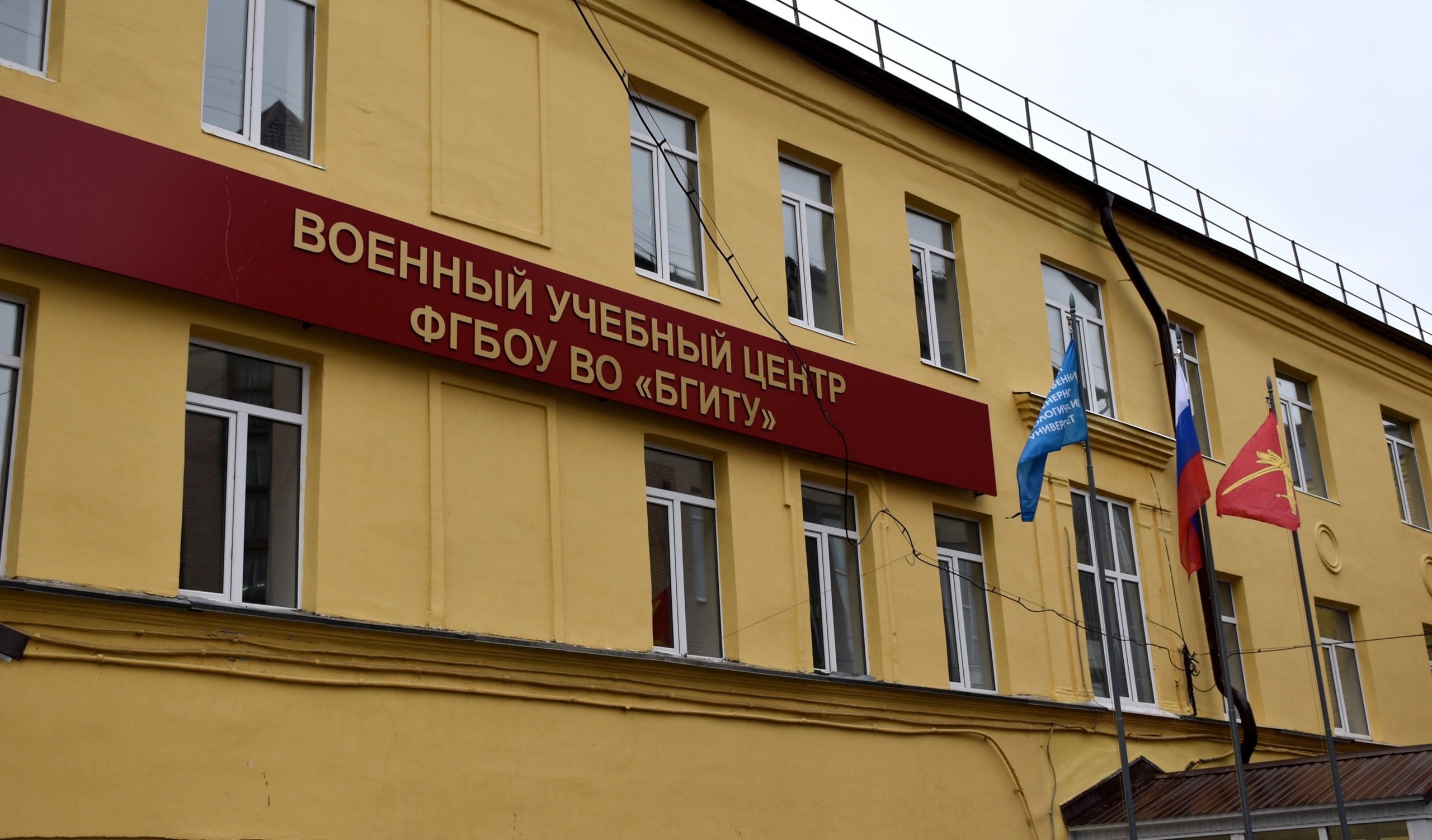 Деятельность Военного учебного центра при БГИТУ отмечена департаментом внутренней политики Брянской области