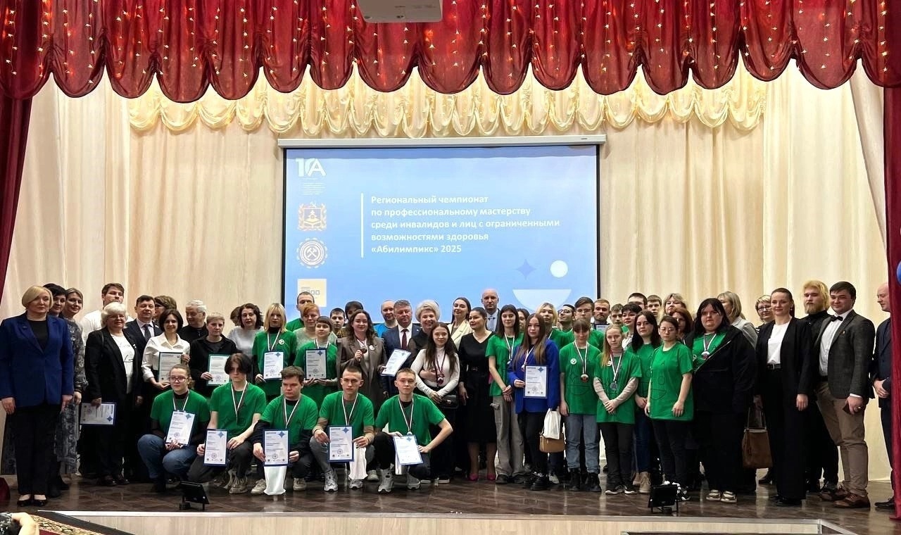 Подведение итогов регионального этапа чемпионата «Абилимпикс»