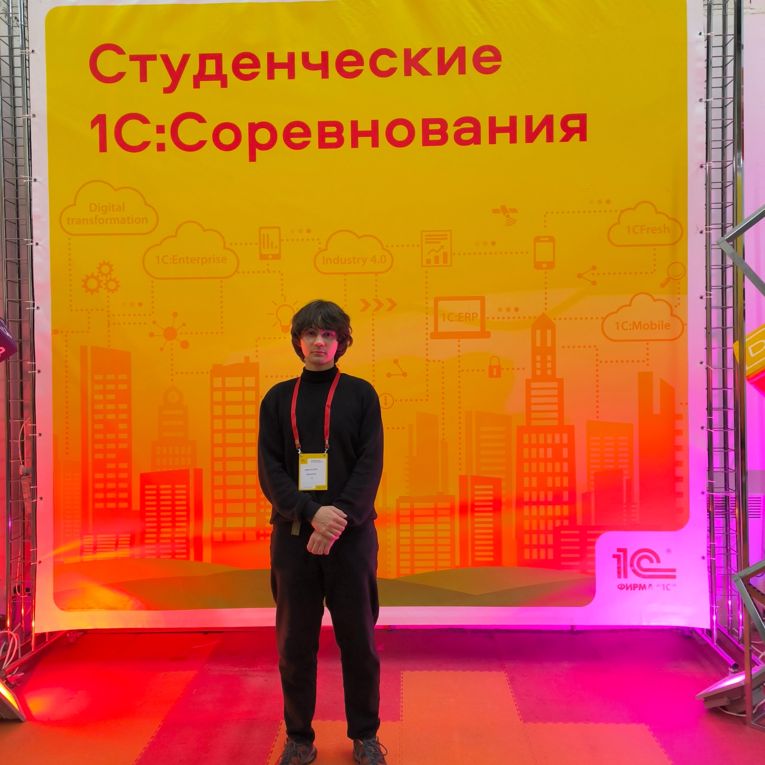 Участие в престижной Международной олимпиаде по программированию на платформе «1С:Предприятие 8»