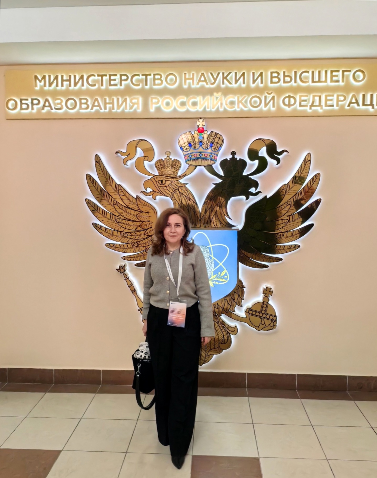 Ежегодное совещание руководителей международных служб университетов