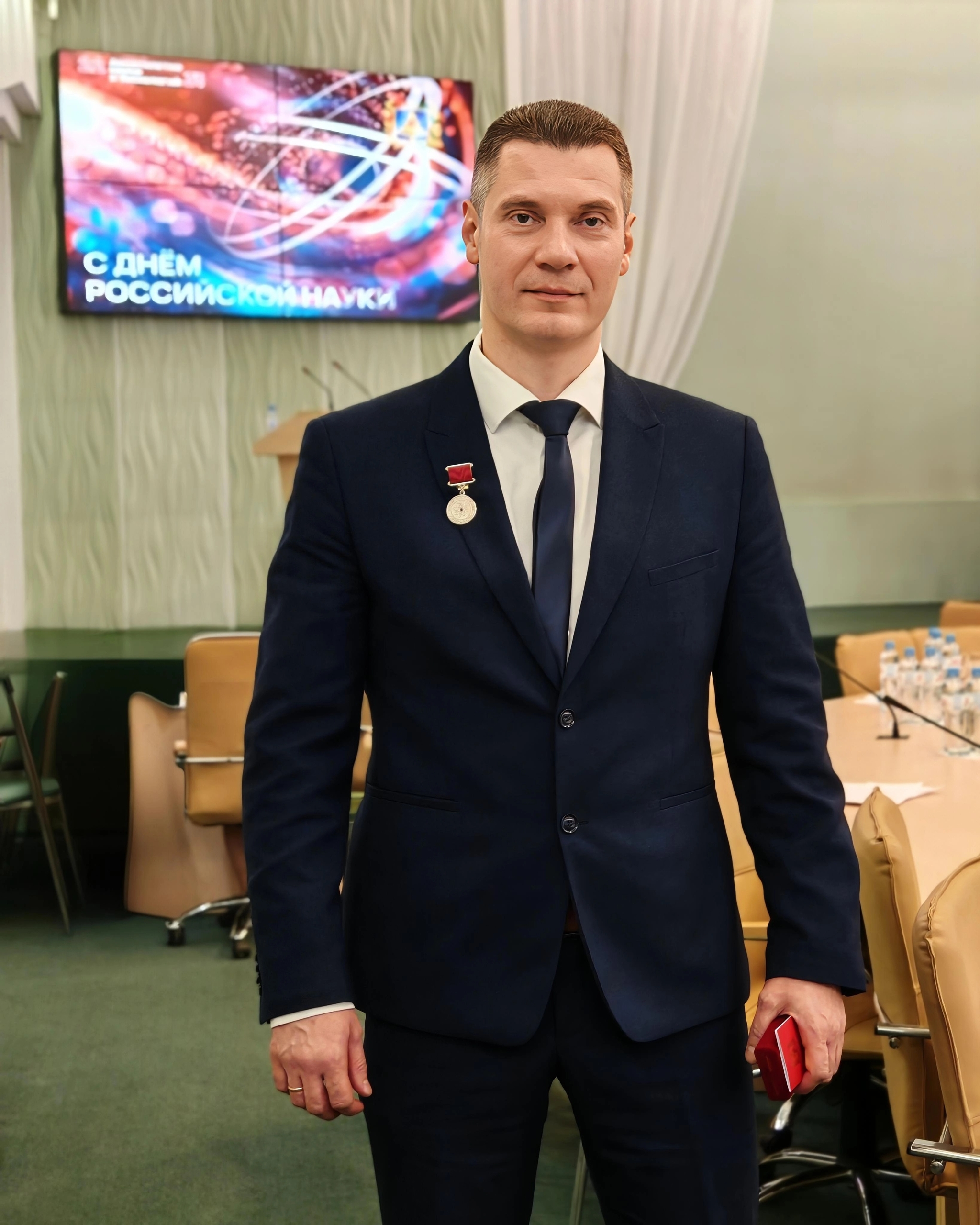 Торжественное собрание, посвященное Дню российской науки