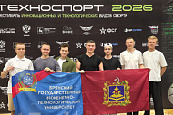 Финал Кубка России по спортивному программированию