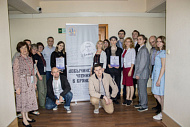 Всероссийская научно-практическая конференция «Добычинские чтения в Брянске»